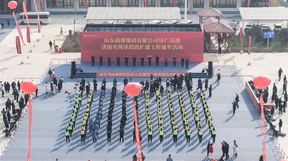 济广高速济南至菏泽段改扩建工程全线通车 途经济宁40公里，梁山网络工程再添交通动脉