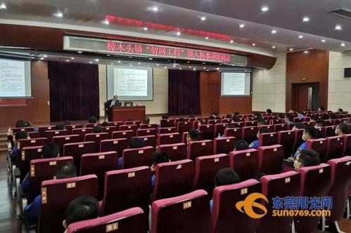 智网赋能，严管用地精准对接——论东莞市“执执法联动”机制下的新探索